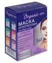 Маска для лица и шеи "Organic SPA", Floresan, 10х15 мл, в ассортименте
