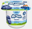 Творог детский Черника с 6 месяцев Агуша 3.9% 100г