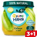 Пюре ФРУТОНЯНЯ Кабачок, 80г