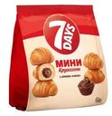Круассаны 7Days мини с кремом какао 265г