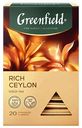 Чай черный Greenfield Rich Ceylon, 20x1,9г