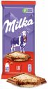 Шоколад Milka молочный с печеньем Lu 87 г
