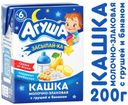 Каша готовая молочная «Агуша» злаковая с гушей и бананом с 6 мес, 200 мл