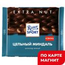 RITTER SPORT Шоколад темный с цельным миндалем 100г фл/п:11