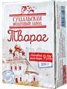 Творог СУЗДАЛЬСКИЙ МЗ 9%, 200г