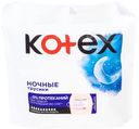 Трусики Kotex Экстра Защита ночные 2шт.