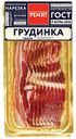 Грудинка свиная сырокопченая Ремит нарезка 150 г