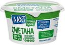 Сметана Лакт 10% БЗМЖ 180г