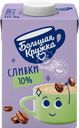 Сливки ультрапастеризованные БОЛЬШАЯ КРУЖКА 10%, без змж, 500г