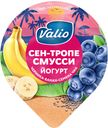 Йогурт Сен-Тропе смусси, 2,6%, Valio, 140 г