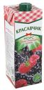 Морс Красавчик черная смородина-малина 0,95л
