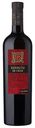 Вино красное полусладкое Espiritu de Chile Cabernet Sauvignon 12% 0,75л
