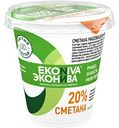 Сметана Эконива 20%, 300г
