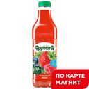 Напиток с соком ФРУТМОТИВ Ягодный микс, негазированный, 1,5л