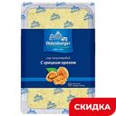 Сыр Oldenburger с грецкими орехами 45%, 125 г