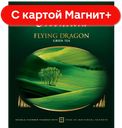 GREENFIELD Чай зел Летающий Дракон 100пак 200г(ОримиТрэйд):9