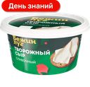 Сыр творожный Бежин луг сливочный 70%, 150 г