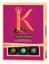 Набор конфет Коркунов Коллекция из молочного шоколада, 110г