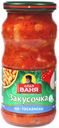 Закусочка «Дядя Ваня» по-тоскански, 460 г