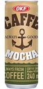 Напиток кофейный OKF Mocha, 0,24 л