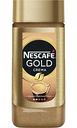 Кофе растворимый Nescafe Gold Crema, 95 г