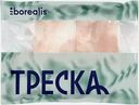 Треска Borealis филе без кожи без кости 300г