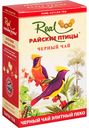Чай чёрный Real Райские птицы Пеко, 100 г
