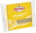 Сыр плавленый President Маасдам 40% 150 г