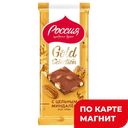 РОССИЯ GOLD SELECTION Шок мол цельный миндаль мед 80г:10