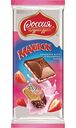 Шоколад молочный Россия - Щедрая душа! Maxibon со вкусом Клубники и печеньем, 80 г