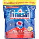 Таблетки для посудомоечных машин Finish All in 1 max Лимон, 75 таблеток
