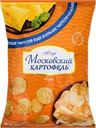 Чипсы МОСКОВСКИЙ КАРТОФЕЛЬ со вкусом сыра, 200г