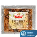 Грудинка Ароматная Тавр
