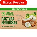 Пастила М Образ жизни Белёвская, без сахара, 100г