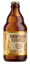 Пиво Мягкий солод Мягкое светлое 450мл