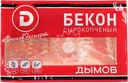 Бекон сырокопченый ДЫМОВ, нарезка, 200г