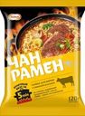 Лапша Чан Рамен Корейская быстрого приготовления 120г
