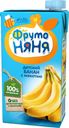 Нектар ФрутоНяня Банан с мякотью с 3 лет 500 мл