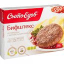 Бифштекс из говядины Сытоедов с картофельным пюре, 350 г