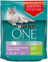 Сухой корм для кошек с чувствительным пищеварением Purina ONE Sensitive индейка, 750 г