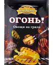 Приправа Индана для овощей, 20 г