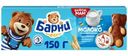 Пирожное  Барни медвежонок бисквитное с молочной начинкой 150г
