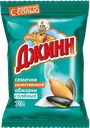 Семечки ДЖИНН, обжаренные, с морской солью, 70г