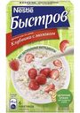 Каша овсяная Быстров Клубника с молоком без варки, 6×40 г