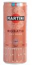 Винный напиток Martini Rosato полусухой розовый 10 % алк., Италия, 0,25 л
