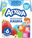 Каша рисовая АГУША Укрепляй-ка, молочная с клубникой, земляникой и яблоком 2,7%, с 6 месяцев, 200мл