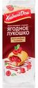 Кекс Хлебный Дом Ягодное лукошко Малиновый чизкейк, 140 г