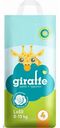 Подгузники-трусики Lovular Giraffe L (9-14 кг), 50 шт.