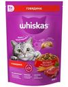 Сухой корм Whiskas для кошек Вкусные подушечки с нежным паштетом с говядиной, 350г