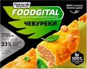 Чебуреки "Горячая штучка" из растительного белка, 360 г
